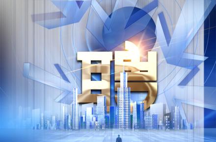 关于爱游戏爱游戏首页网站网站-爱游戏（中国）集团节能技术服务有限爱游戏爱游戏首页网站网站-爱游戏（中国）
 公开选拔1名专业职能序列岗位人员的启事